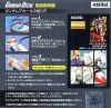 Bandai Gundam Decal F91 Gundam matricacsomag 25 (1/100-as maketthez)