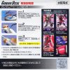 Bandai Gundam Decal Gundam Decal Set For MS [Gundam Seed Destiny Series] matricacsomag 36 (1/100-as Maketthez)