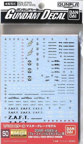 Bandai Gundam Decal ZGMF-X56S/Alpha Force Impulse Gundam matricacsomag 50 (1/100-as maketthez)