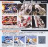 Bandai Gundam Decal RX-0 Unicorn Gundam matricacsomag 76 (1/144-es maketthez)