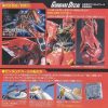 Bandai Gundam Decal MSN-06S Sinanju matricacsomag 85 (1/144-es maketthez)
