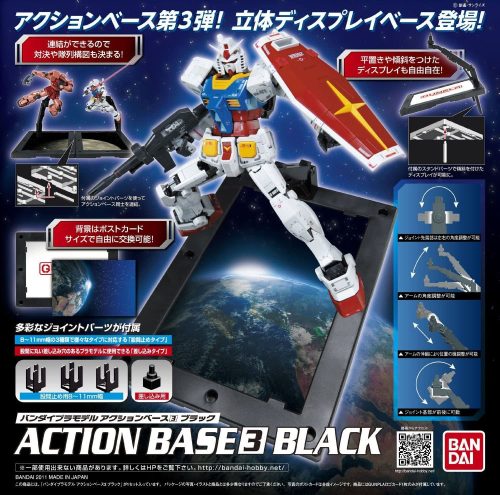 Bandai Action Base Action Base 3 (Fekete)