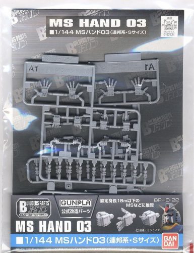 Bandai Builders Parts MS HAND 03 kiegészítő kezek (Federation, S-es méret) 1/144 maketthez