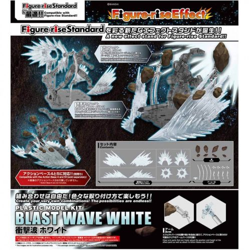 Bandai Figure Rise Effect Shock Wave (White) kiegészítő effektek 1/144 makettekhez