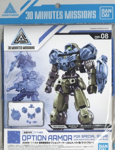 Bandai 30MM Option Armor for Special Squad (PORTANOVA exclusive/ Light Blue) kiegészítő felszerelés 1/144 PORTANOVA maketthez