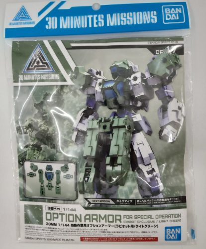 Bandai 30MM Option Armor for Special Operation (RABIOT exclusive/ Light Green) kiegészítő felszerelés 1/144 RABIOT maketthez