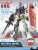 Bandai EG RX-78-2 Gundam 1/144 makett