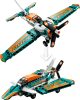 42117 LEGO® Technic™ Versenyrepülőgép