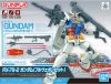 Bandai EG RX-78-2 Gundam Full Weapon Set 1/144 makett
